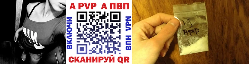 кракен вход  Кувандык  Alfa_PVP кристаллы 
