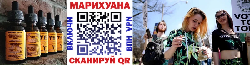 наркотики  Кувандык  Еда ТГК марихуана 