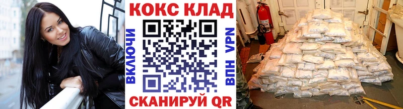 купить наркотики цена  Кувандык  КОКАИН VHQ 