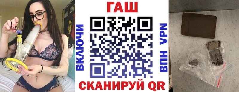 ГАШИШ убойный  купить наркотик  Кувандык 