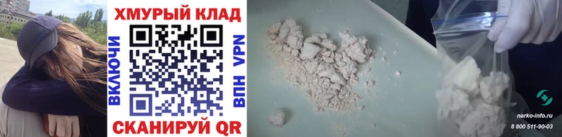 закладка  Кувандык  ГЕРОИН гречка 
