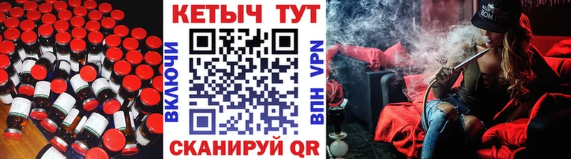Кетамин VHQ Кувандык