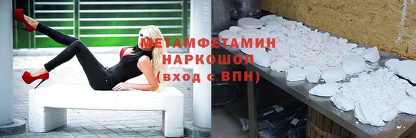 мефедрон VHQ Баксан