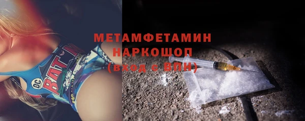 мефедрон VHQ Баксан
