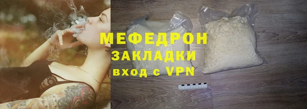 мефедрон VHQ Баксан
