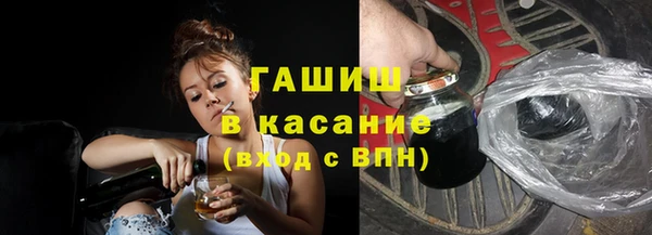 мефедрон мука Балабаново
