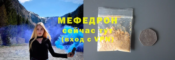 мефедрон мука Балабаново