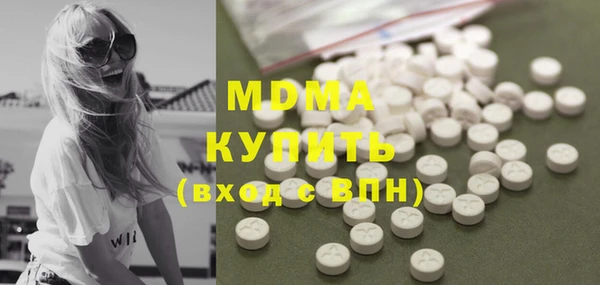 мефедрон мука Балабаново