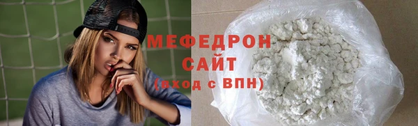 меф Балахна