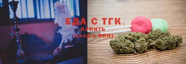 меф Балахна
