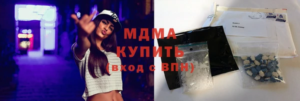 мефедрон мука Балабаново