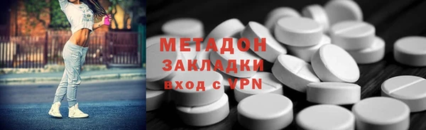 мефедрон VHQ Баксан