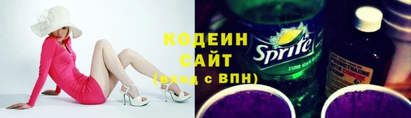 эйфоретик Новозыбков