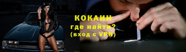 мефедрон мука Балабаново