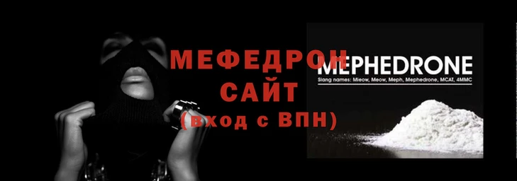 альфа пвп VHQ Новодвинск