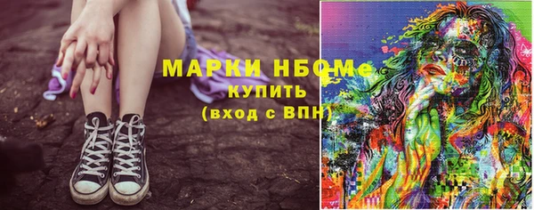 мефедрон мука Балабаново
