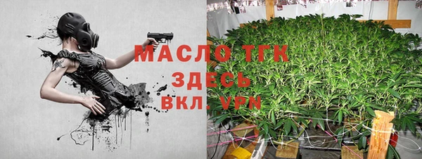 гидропоника Белокуриха