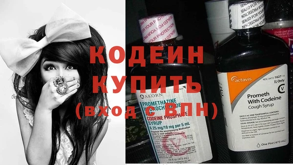 соль курить ск Новокубанск