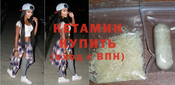 альфа пвп VHQ Новодвинск