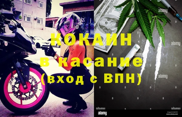 мефедрон VHQ Баксан