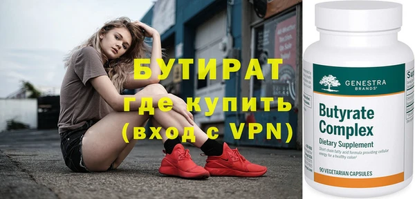 соль курить ск Новокубанск