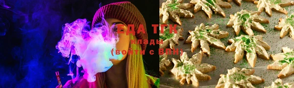 меф Балахна