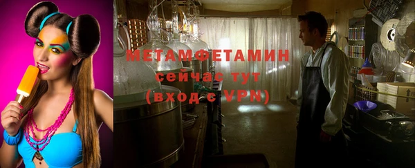 мефедрон VHQ Баксан