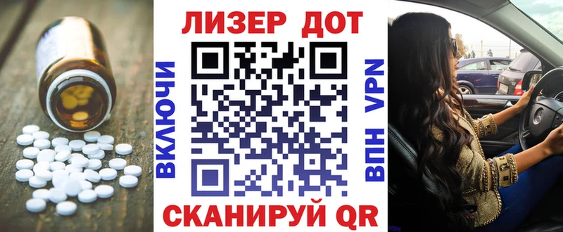 Лсд 25 экстази ecstasy blacksprut tor Кувандык