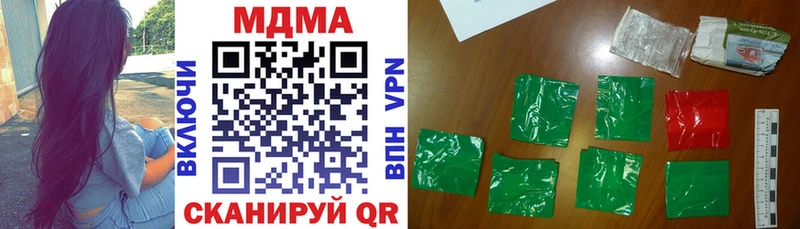 МДМА кристаллы  где продают наркотики  Кувандык 