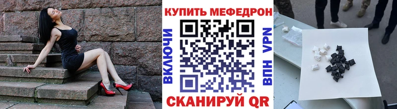 как найти наркотики Кувандык МЯУ-МЯУ мяу мяу