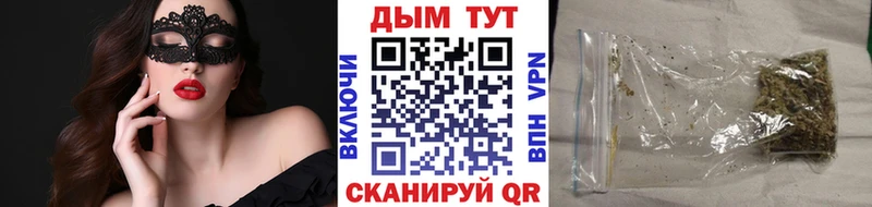 Каннабис марихуана Кувандык
